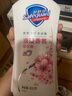 舒膚佳健康凈護沐浴露 650g*4(純白+檸檬+薰衣草+櫻花)  新舊包裝隨機 曬單實(shí)拍圖