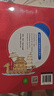 【現(xiàn)貨速發(fā)】正版漫畫(huà)資治通鑒全套8冊(cè) 司馬光著 秦始皇漢武帝曹操經(jīng)典中華歷史漫畫(huà)故事書(shū) 6-12歲小學(xué)生版歷史漫畫(huà)書(shū)孩子讀得懂的少年讀資治通鑒白話(huà)少兒版文白對(duì)照 二三四年級(jí)課外閱讀書(shū)籍 洋洋兔 【店鋪 曬單實(shí)拍圖