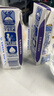 舒化無乳糖0乳糖牛奶整箱 高鈣型220ml*24盒 乳糖不耐受 禮盒裝 5月產(chǎn) 曬單實拍圖
