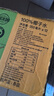 if【肖戰(zhàn)推薦】100%純椰子水果汁飲料 泰國進口 350ml*12瓶整箱自營 曬單實拍圖
