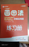 天章 （TANGO）【可定制】A4不干膠打印紙 80張/盒 帶背膠亞面銅版標(biāo)簽紙標(biāo)貼 書寫打印適用激光噴墨打印機(jī) P3768 曬單實拍圖