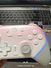 蓋世小雞（GAMESIR）超新星無(wú)線游戲手柄帶底座 適用switch2手機(jī)PC安卓Steam電腦NS2pro電視體感藍(lán)牙有線粉色雙人成行 曬單實(shí)拍圖