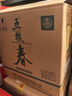 五糧液股份 五糧春 二代 菁萃 濃香型白酒 52度 550ml*6 大容量整箱原箱 曬單實(shí)拍圖