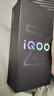vivoiQOO Z10 Turbo+【國家補貼15%】 新品5G手機 8000mAh超薄藍海電池 天璣9400+電競手機 云海白 12GB+256GB 官方標配 曬單實(shí)拍圖
