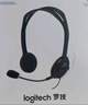 羅技（Logitech）H111 立體聲耳機 帶麥克風(fēng)話(huà)筒 電腦筆記本辦公耳麥 黑色 單個(gè)裝 曬單實(shí)拍圖