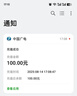 中國廣電 CHINA BROADNET流量卡純上網電話卡手機卡大王卡星卡廣電流量卡全國通用無限流量套餐無合約 本地卡-19元+192G通用+本地歸屬地 曬單實拍圖