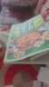 四季養生全書(shū) 營(yíng)養食譜調理食補實(shí)用藥膳健康保健飲食起居五臟調理運動(dòng)休閑美容養顏 養生保健常識書(shū)籍大全 四季養生全書(shū) 曬單實(shí)拍圖