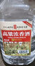 六珍液 高粱濃香酒 52度 5L*1桶 濃香型白酒純糧食酒高粱酒泡酒 曬單實(shí)拍圖