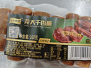 龍大肉食干香腸160g*2 純豬肉腸風(fēng)干腸 山東風(fēng)味臘腸 開袋即食熟食火腿腸 曬單實(shí)拍圖