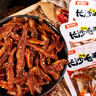 思鄉(xiāng)山長沙風(fēng)味香辣魚仔開袋即食休閑小吃毛毛魚360g約30包 曬單實拍圖