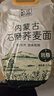 格琳諾爾 石磨蕎麥面粉5斤 純蕎麥面 粗糧 雜糧面粉 曬單實拍圖