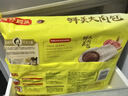 灣仔碼頭鮮美大肉包520g8只早餐包子速食半成品食品面點(diǎn) 曬單實(shí)拍圖