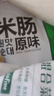 金剛山 延吉米腸韓式糯米腸朝鮮族特色美食特產(chǎn)血腸1斤源頭直發(fā) 曬單實拍圖