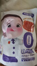 心迪媽媽山楂棒棒糖無添加白砂糖兒童零食果肉條（雞內(nèi)金+藍(lán)莓）30支 【30支】山楂棒雞內(nèi)金+藍(lán)莓味 曬單實拍圖