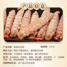 漁大叔 即食皮皮蝦肉蝦爬子約4-6只高蛋白高鈣海味零食特產(chǎn)休閑零食48g 曬單實(shí)拍圖
