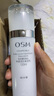 歐詩(shī)漫（OSM）乳液女珍珠白凈透潤白保濕乳美白淡斑提亮膚色精華乳七夕禮物 珍珠白保濕乳120ml 曬單實(shí)拍圖