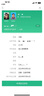 成人高考大專本科?？聘呱龑８咂饘＝逃龑W(xué)信網(wǎng)可查大學(xué)畢業(yè)證國(guó)家開(kāi)放大學(xué)學(xué)歷提升自考專升本 成人高考 曬單實(shí)拍圖