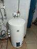 容聲電熱水器【免費上門安裝】立式豎立式家用洗澡一級能效2500W落地式熱水器小戶型政府以舊換新補貼 60L 3000W 可落地掛墻|一級能效任意安裝 內(nèi)膽漏水保8年 曬單實拍圖