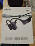 韶音（SHOKZ）OpenSwim Pro S710 骨傳導(dǎo)藍(lán)牙耳機(jī) 開放式運(yùn)動(dòng)游泳跑步騎行不入耳 頁(yè)巖峰 曬單實(shí)拍圖