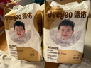 德佑嬰兒一次性隔尿墊92片33*45cm護理墊姨媽墊不可洗尿墊 曬單實拍圖