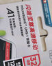 閃迪（SanDisk）64GB TF（MicroSD）內存卡 A1 U1 C10 至尊高速移動(dòng)版存儲卡 讀速140MB/s 手機平板游戲機內存卡 曬單實(shí)拍圖