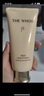 后拱辰享凈澈潔面膏40ml*2小樣清潔保濕溫和洗面奶雙支中秋節(jié)禮物女 曬單實拍圖