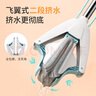美麗雅膠棉拖把28cm2拖頭懶人吸水海綿拖家用一拖凈免手洗2025干濕兩用 曬單實拍圖