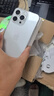 蘋果【24期免息0首付】蘋果15蘋果15promax iPhone15ProM全網(wǎng)通5G手機 15ProMax白色鈦金屬6.7英寸 256GB【公開版 全網(wǎng)通】 曬單實拍圖