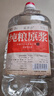 藍(lán)香谷瀘州糯紅高粱酒濃香型純糧食白酒高度桶裝散酒泡酒 52度5L 曬單實(shí)拍圖