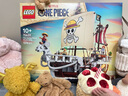 樂高（LEGO）積木 航海王 75639前進梅利號海賊船 新品玩具 男孩女孩生日禮物 曬單實拍圖