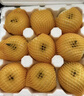 甜醉了 煙臺蘋(píng)果黃元帥粉面蘋(píng)果黃金帥黃香蕉山東新鮮水果當季整箱鮮果 凈重5斤特大果85mm 曬單實(shí)拍圖