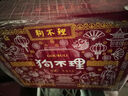 狗不理包子禮盒裝 五味手工禮盒420g*5營養(yǎng)早餐 源頭直發(fā) 曬單實拍圖