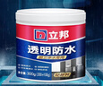 立邦透明防水膠免砸磚防水涂料衛(wèi)生間廚房防水補(bǔ)漏材料透明堵漏膠300g 曬單實(shí)拍圖