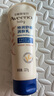 艾惟諾（Aveeno）艾維諾嬰兒寶寶潤(rùn)膚乳 特潤(rùn)舒緩補(bǔ)水保濕滋潤(rùn)身體乳兒童面霜227g 曬單實(shí)拍圖