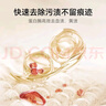 安潔（Anzeel）簡(jiǎn)單愛內(nèi)衣除菌洗衣液次拋裝內(nèi)衣褲專用洗衣液去血漬黃漬除螨抑菌 花木蘭-居家日常裝300ml 曬單實(shí)拍圖