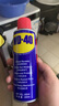 WD-40除銹劑潤滑wd40門鎖潤滑油機(jī)械防銹油螺絲螺栓松動(dòng)劑鐵銹清潔神器 曬單實(shí)拍圖