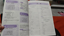 星火2026星火初中語(yǔ)文閱讀訓練五合一答題技巧專(zhuān)項訓練文言文現代文閱讀組合訓練習題冊滿(mǎn)分公式初一二三七八九年級789中考語(yǔ)文課外閱讀理解答題模板技巧 【七年級】語(yǔ)文閱讀五合一 曬單實(shí)拍圖