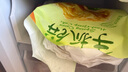 潮香村 蔥香味手抓餅25片裝 2125g 學(xué)生速食面點 煎餅早餐半成品 曬單實拍圖