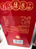 瀏陽河酒  53度醬香型白酒 500ml單瓶裝 聚會(huì)送禮 曬單實(shí)拍圖