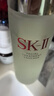 SK-II神仙水230ml抗皺精華液sk2水乳化妝品護膚品套裝禮盒教師節禮物 曬單實(shí)拍圖