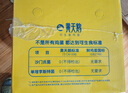黃天鵝可生食雞蛋 30枚/3.18斤禮盒裝 生鮮雞蛋源頭直發(fā) 無(wú)抗生素 曬單實(shí)拍圖