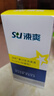 涑爽漱口水便攜氯己定含漱液去口氣抑菌術(shù)后護(hù)理0.12%濃度七夕送200ml 曬單實(shí)拍圖