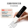 米家小米詞典筆C1英語點讀筆神器超大詞庫支持離線掃描語音查詢 分學(xué)齡段釋義  電子翻譯機(jī) 曬單實拍圖