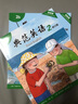 【官方獨家】典范英語(yǔ)2a2b 英文原版繪本 小學(xué)英語(yǔ)分級閱讀 2-8歲 可點(diǎn)讀 弘書(shū)閣官方正版 曬單實(shí)拍圖