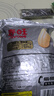 春旺花生1kg 咸味五香脫油花生米烤花生熟下酒菜山東特產(chǎn)堅果炒貨 曬單實(shí)拍圖