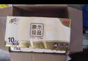 清風卷紙 實芯紙巾無芯卷紙衛(wèi)生紙原木4層30卷提裝馬蹄蓮家庭廁所用紙 曬單實拍圖
