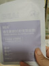 BEAI B5積雪草面膜補水保濕曬后修復敏感去黃提亮抗皺熬夜急救男女士 曬單實(shí)拍圖