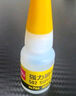 得力(deli)502膠水 瞬間膠強力膠 準確點膠 無痕膠透明膠粘劑 可粘金屬陶瓷木材 8g單支湊單 7144 曬單實拍圖