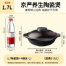 京嚴砂鍋耐高溫干燒不裂家用煲仔飯熬藥燉湯寬口沙鍋燃氣灶專用干燒煲 曬單實拍圖
