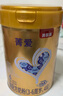 貝因美菁愛兒童成長配方奶粉4段800g全面營養(yǎng)骨骼發(fā)育消化吸收CBP益生菌 曬單實(shí)拍圖